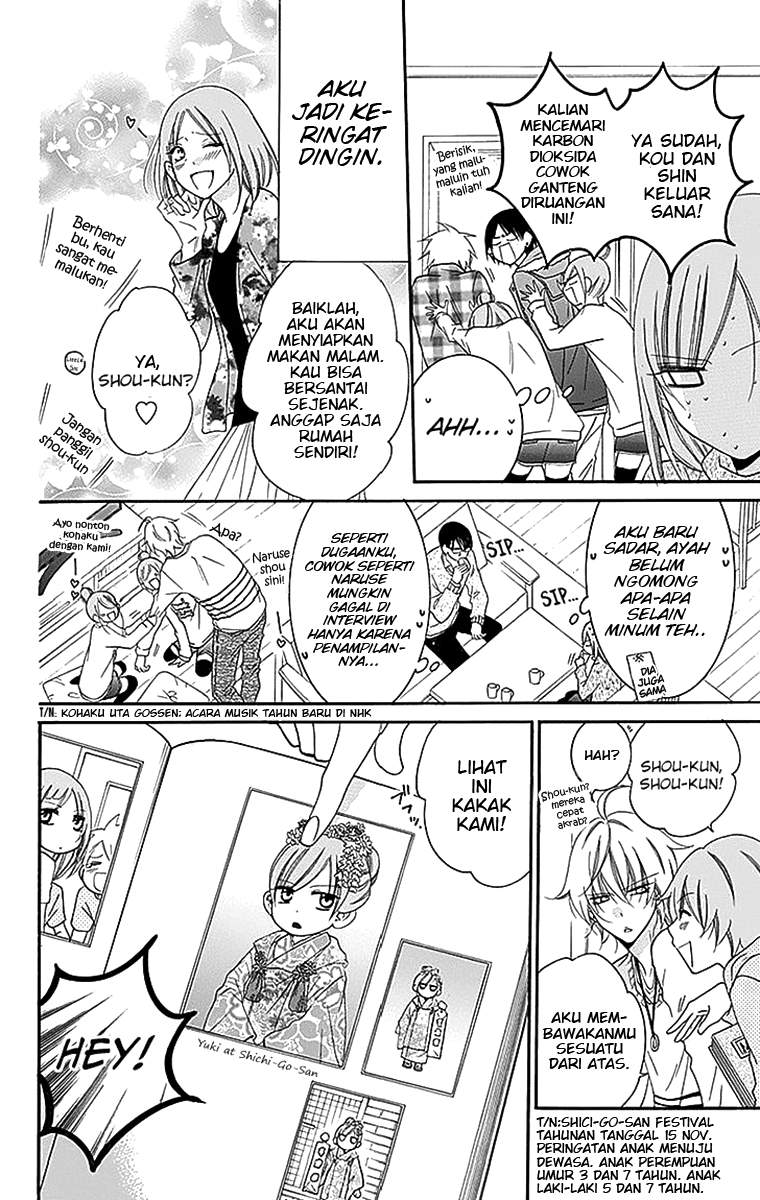 Namaikizakari. Chapter 47 halaman 16