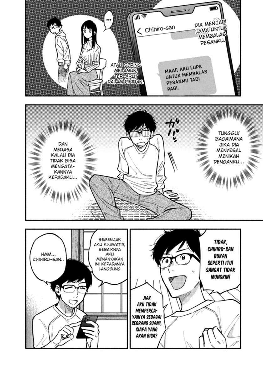 A Rare Marriage: How to Grill Our Love Chapter 6 Gambar 9