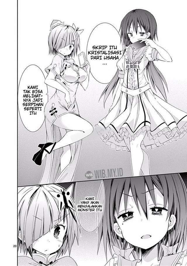 S Rare Soubi no Niau Kanojo Chapter 26 Gambar 21
