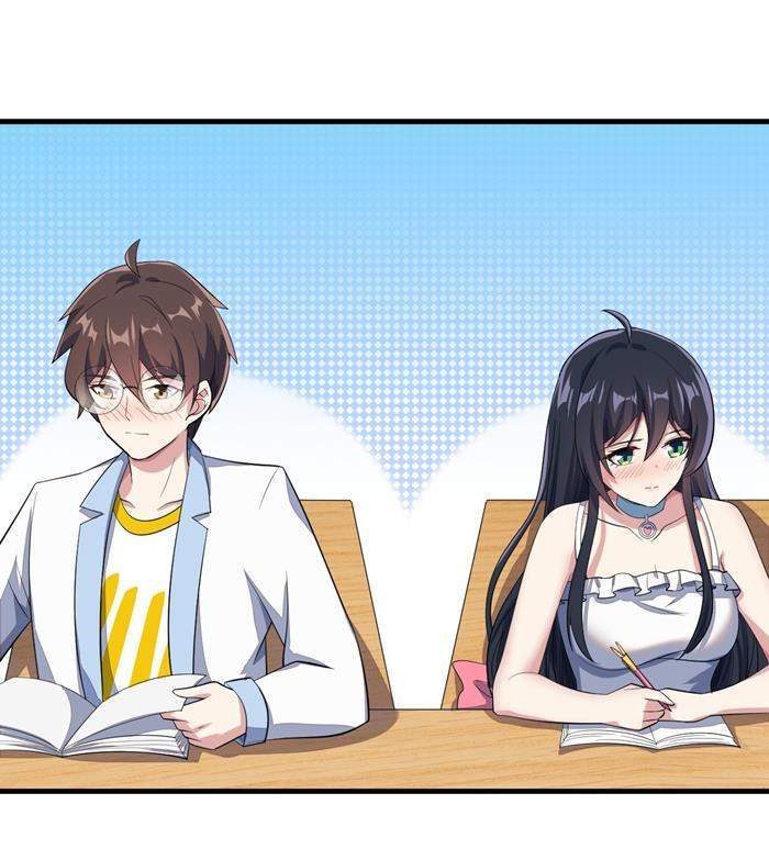 Missy’s Geek Residing Plan Chapter 20 halaman 17