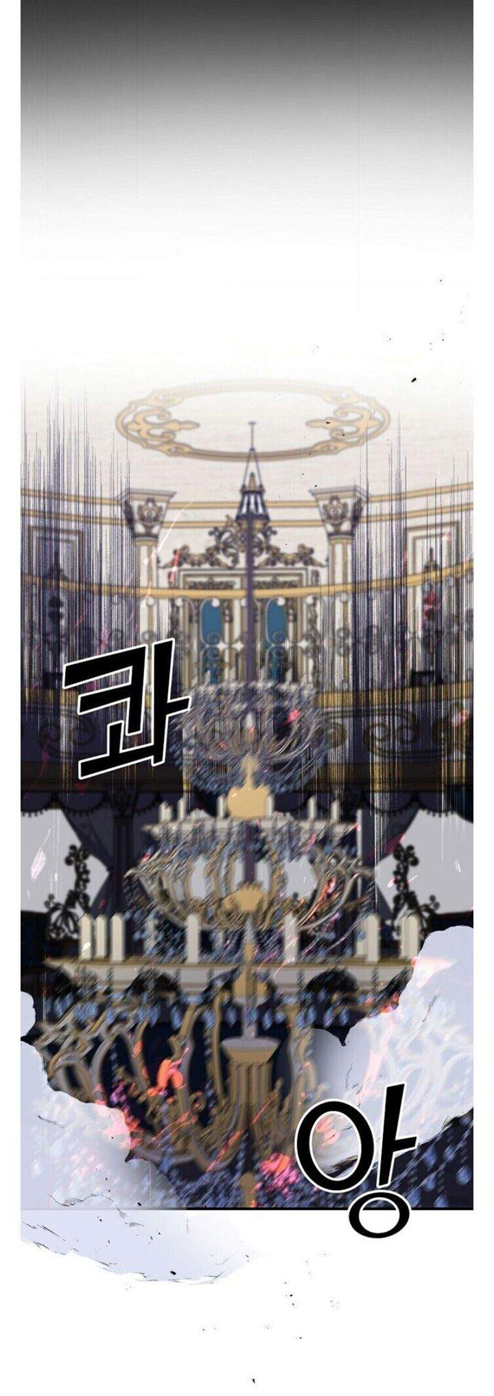 YIGRET Chapter 20 halaman 26