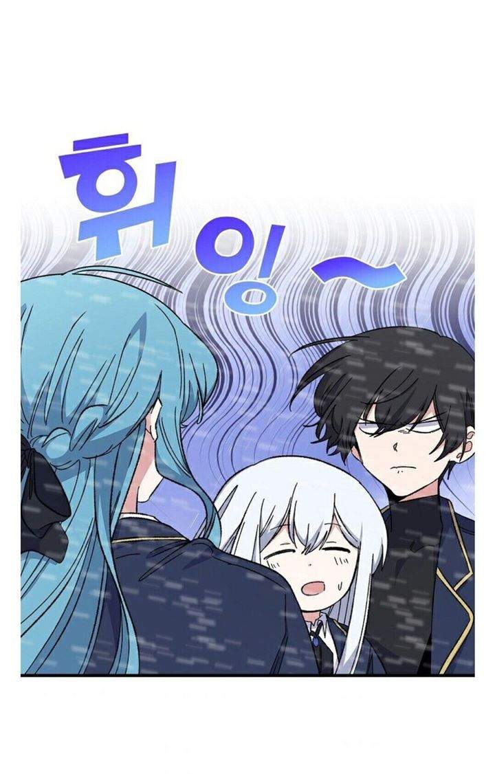 YIGRET Chapter 9 halaman 25