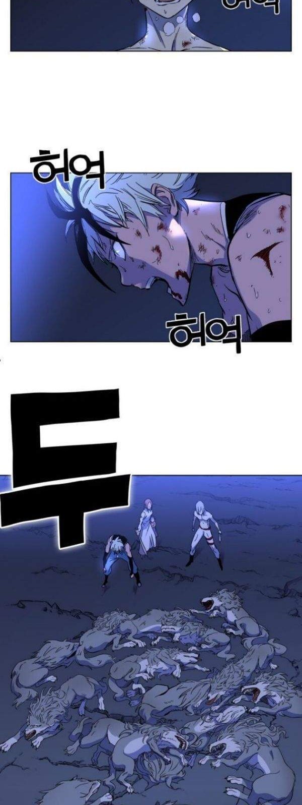 X Ash Chapter 1 halaman 74