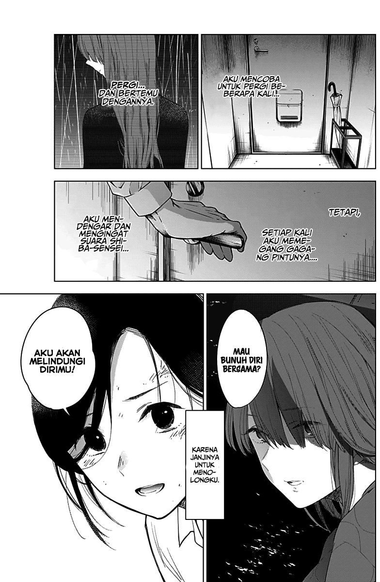 Shounen no Abyss Chapter 12 - Halaman 9