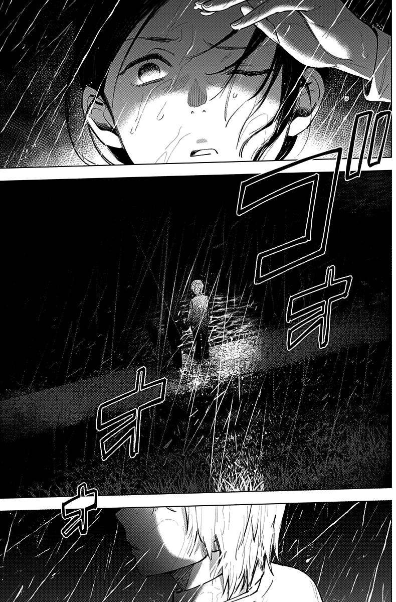 Shounen no Abyss Chapter 8 - Halaman 9
