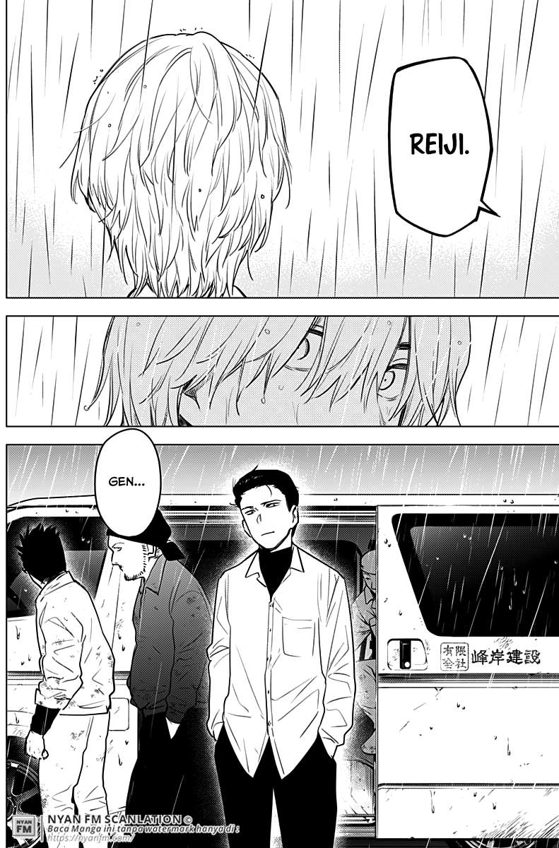 Shounen no Abyss Chapter 6 - Halaman 9