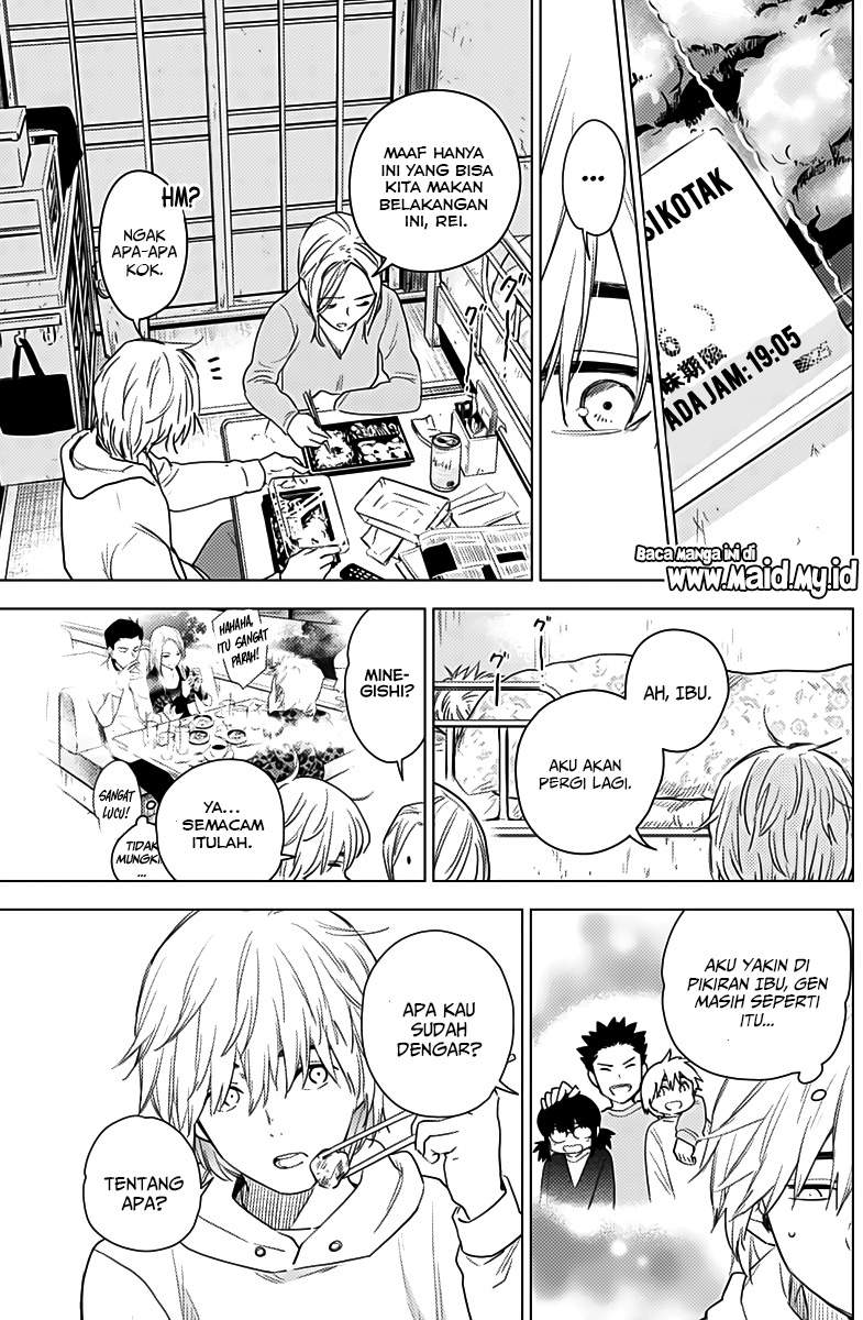 Shounen no Abyss Chapter 2 - Halaman 16