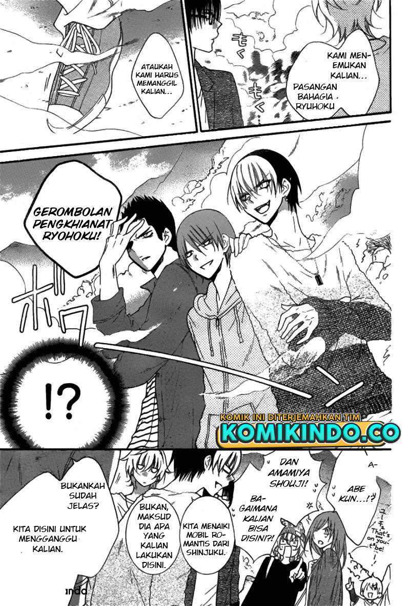 Namaikizakari. Chapter 74 halaman 13