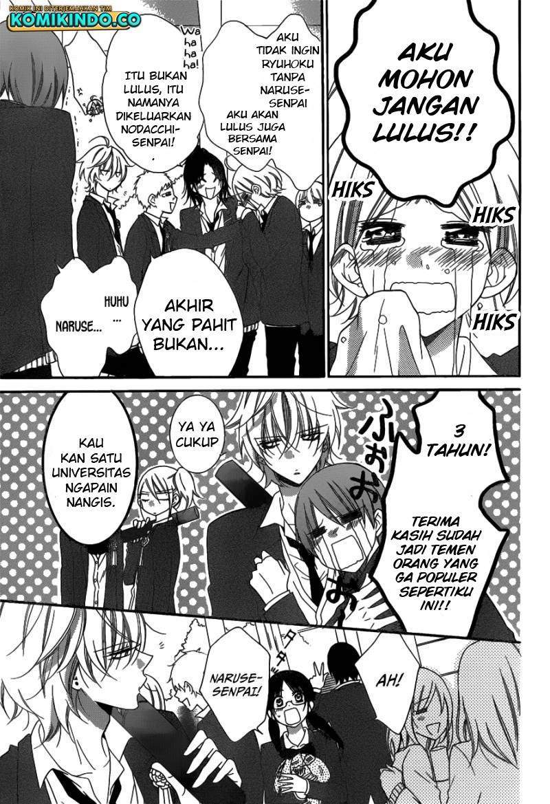 Namaikizakari. Chapter 73 halaman 14