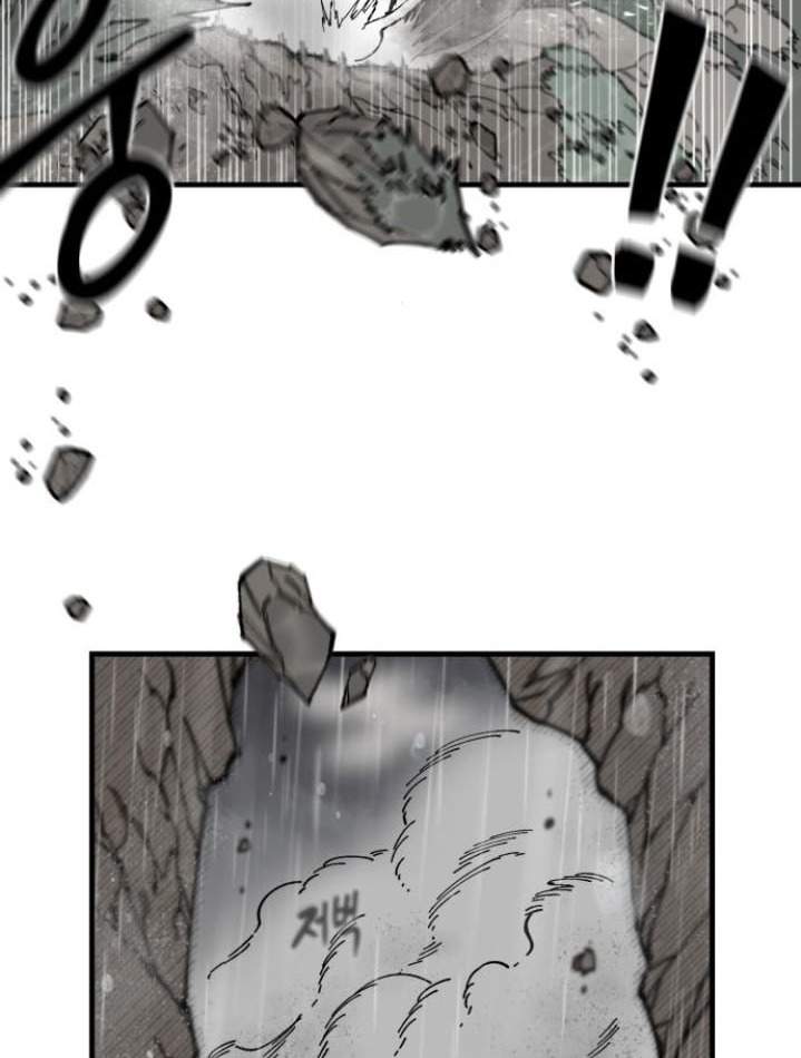 Rathard Chapter 8 halaman 47