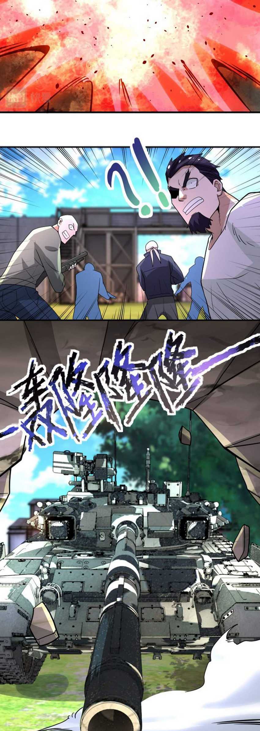 Super System Chapter 215 halaman 12