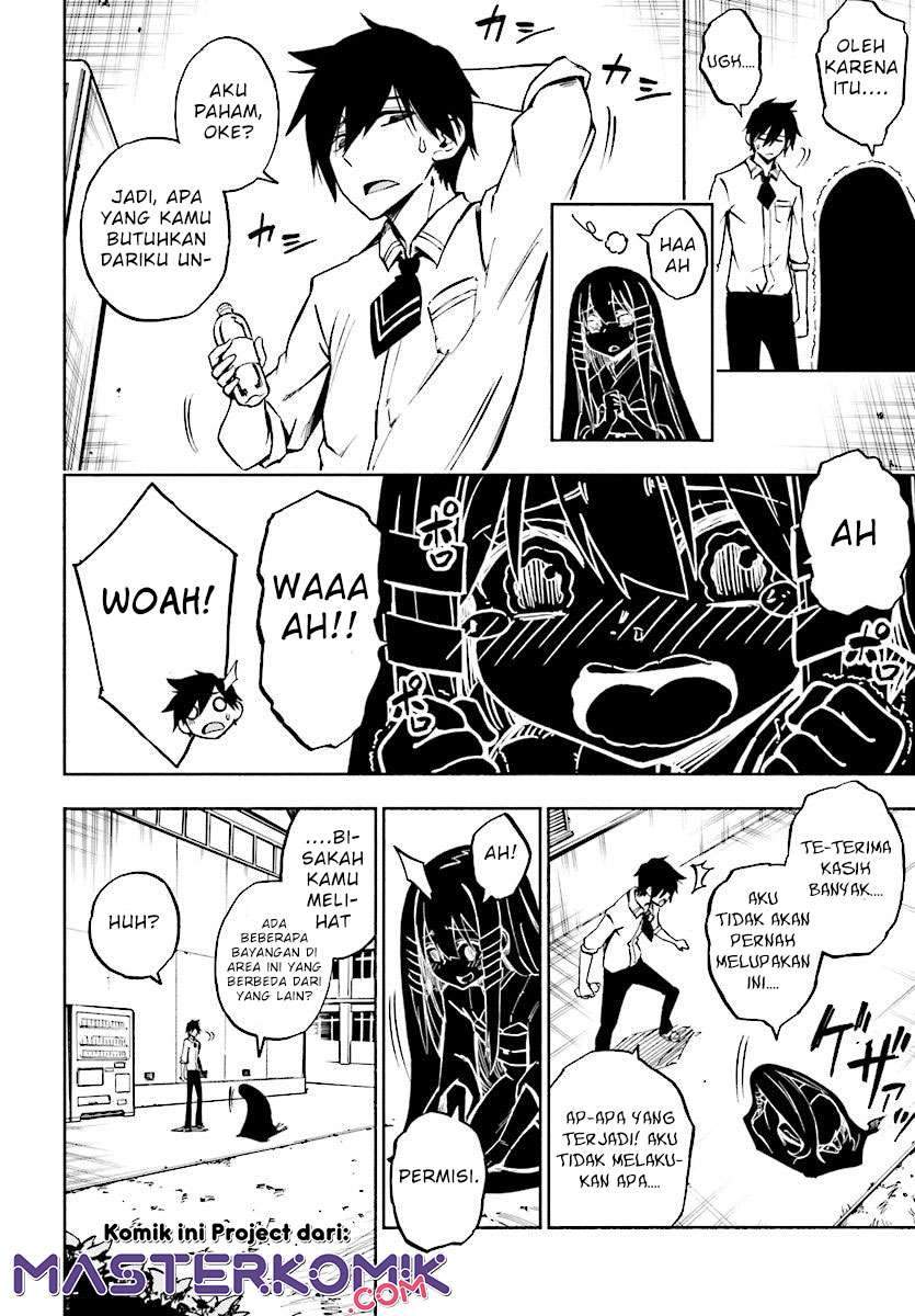 Kagekuri Kitan Chapter 1 halaman 23