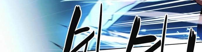 Final Boss Chapter 8 halaman 23
