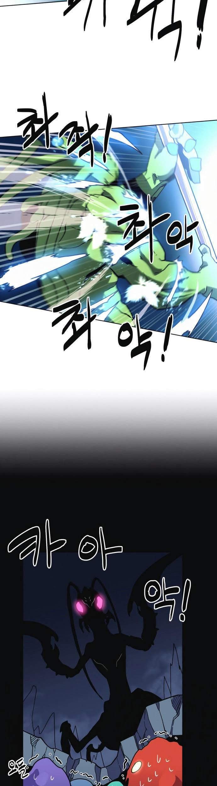 Final Boss Chapter 8 halaman 24