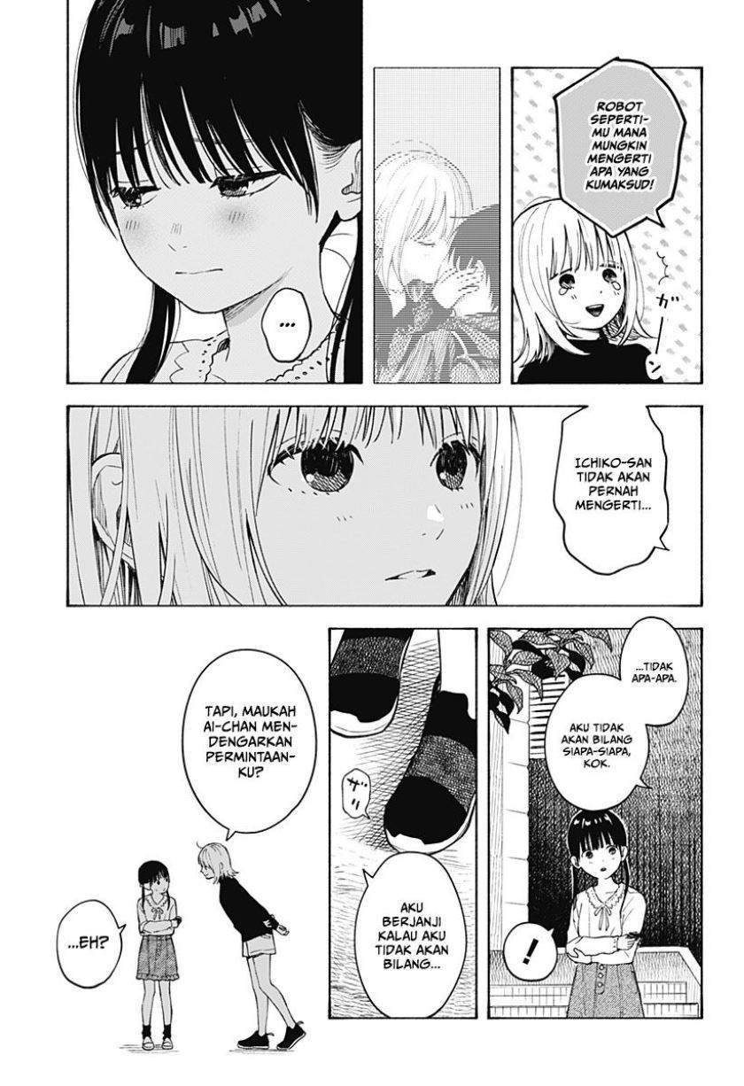 Kokoro no Program Chapter 3 halaman 12