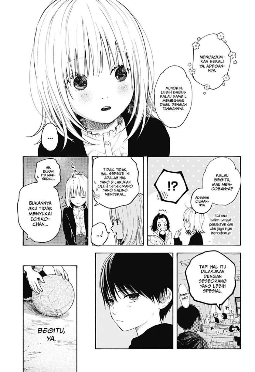 Kokoro no Program Chapter 2 halaman 12