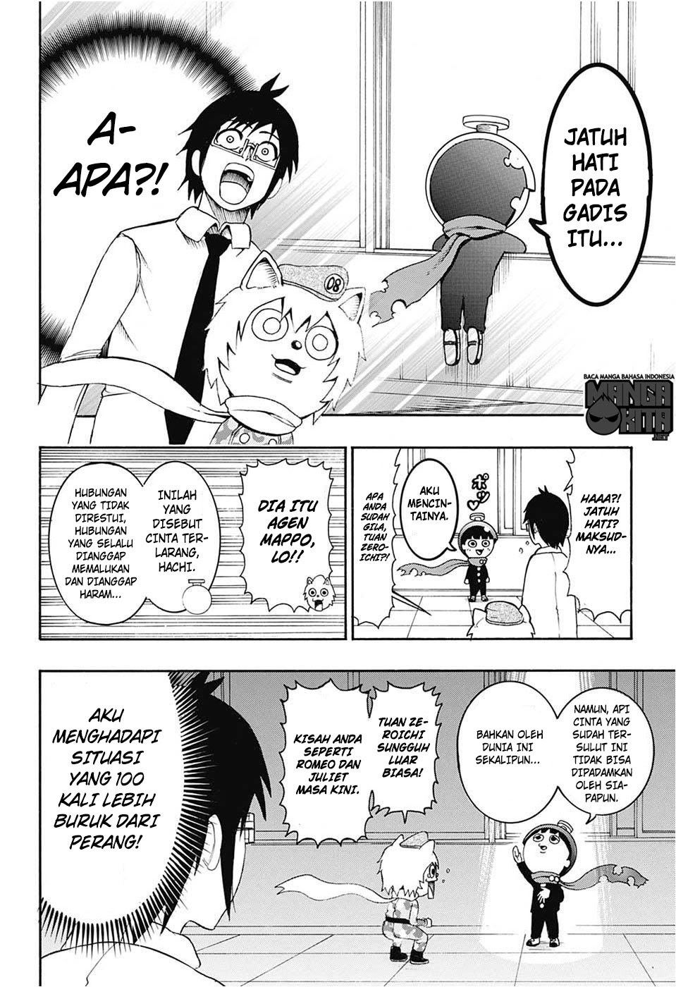 Spring Weapon No. 01 Chapter 8 halaman 9