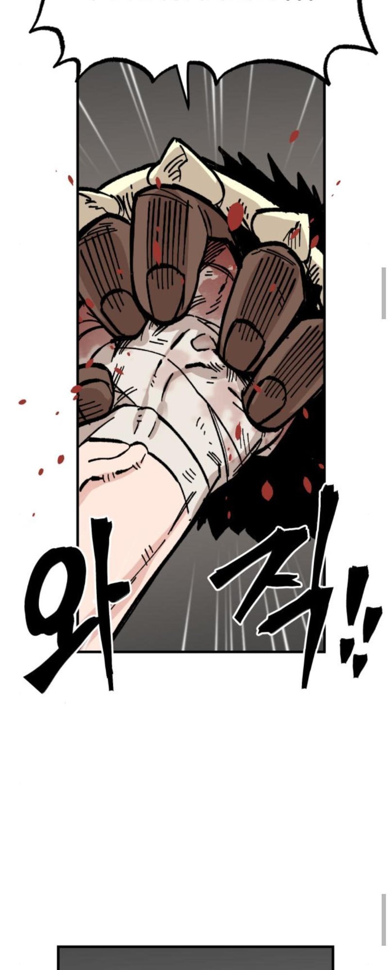 Rathard Chapter 17 halaman 30