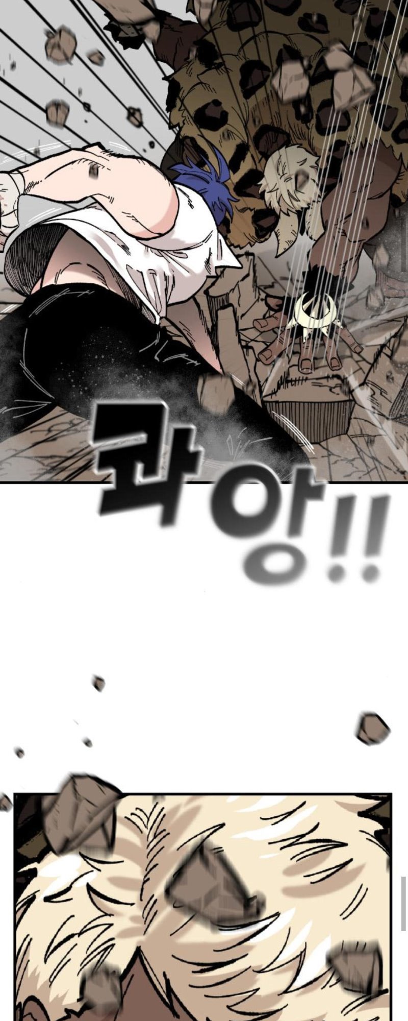 Rathard Chapter 17 halaman 32