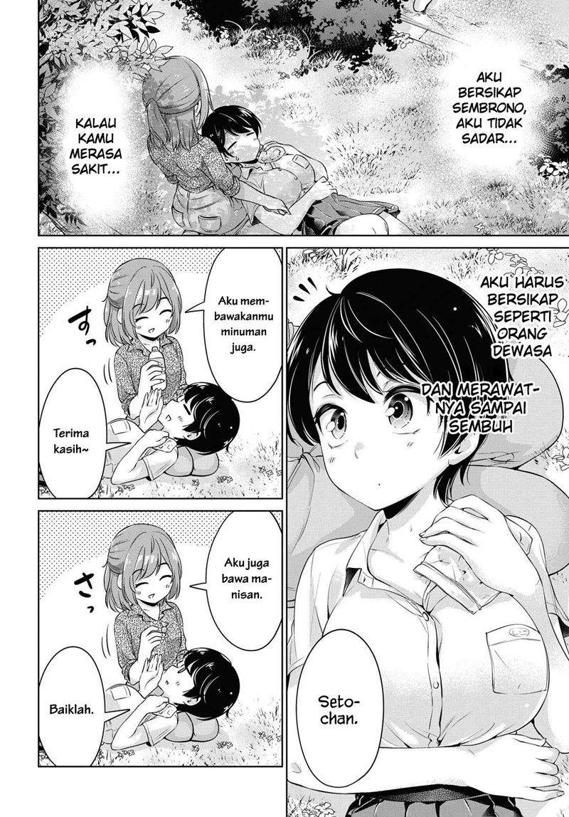 Toshishita no Senpai Chapter 10.5 Gambar 12