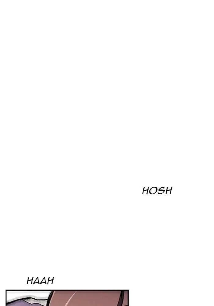 Wind Breaker Chapter 289 Gambar 51