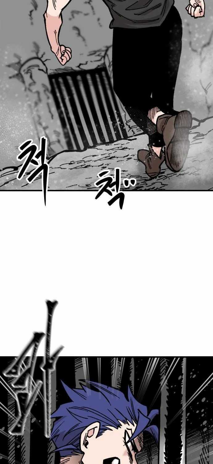 Rathard Chapter 30 halaman 28