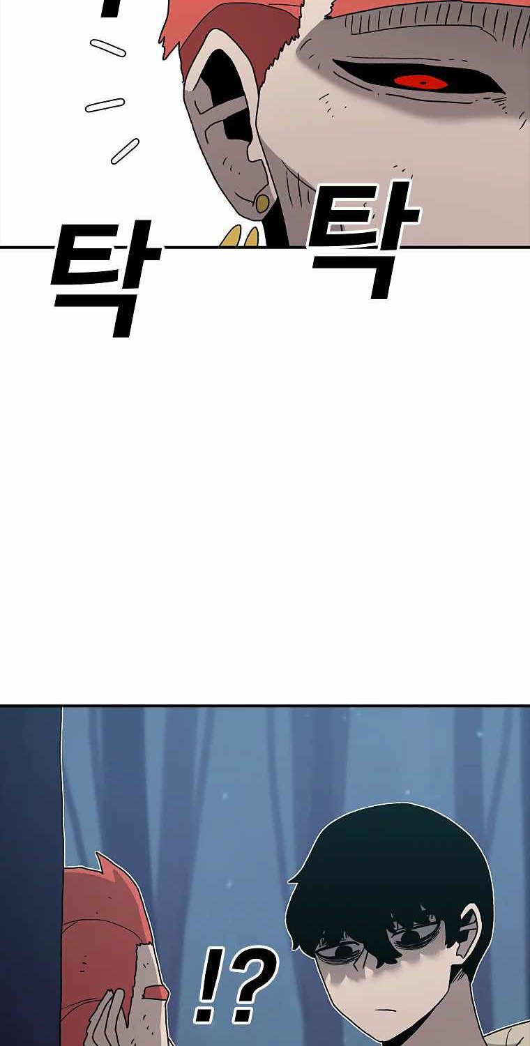 The House Without Time Chapter 42 halaman 39