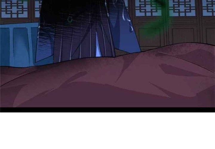 I’m An Evil God Chapter 130 halaman 25