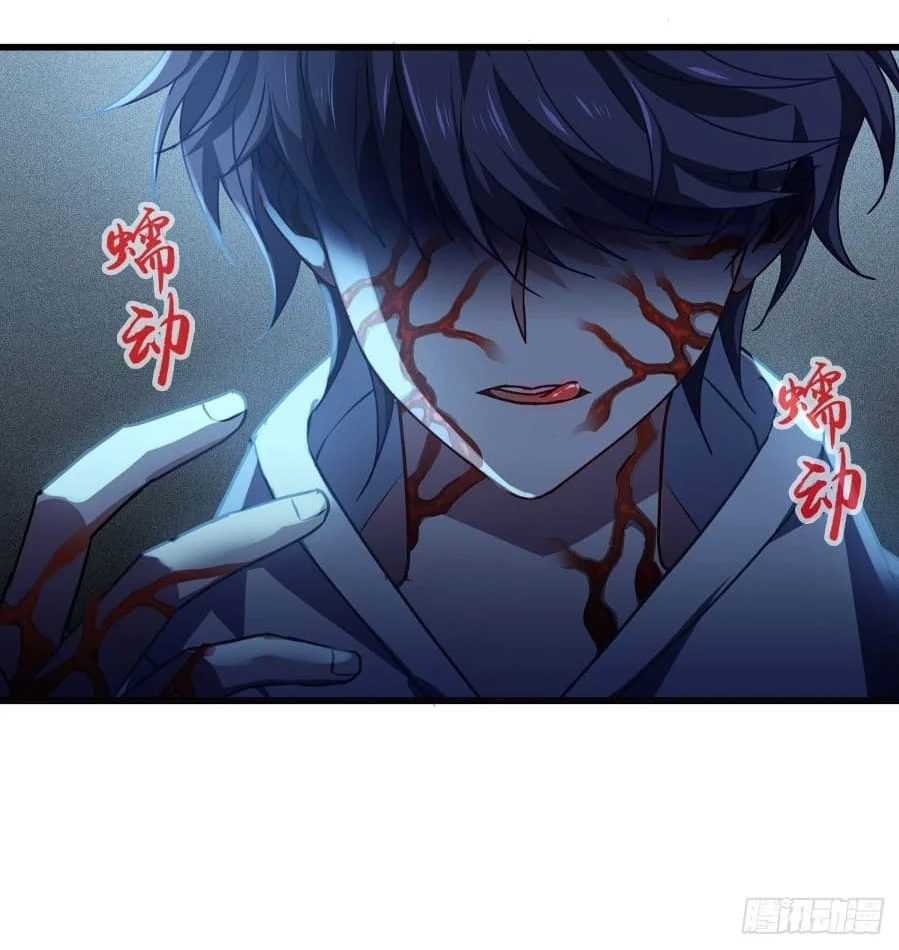 Became King After Being Bitten Chapter 15 Gambar 33