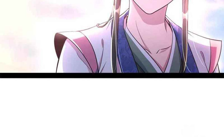 I’m An Evil God Chapter 143 halaman 25