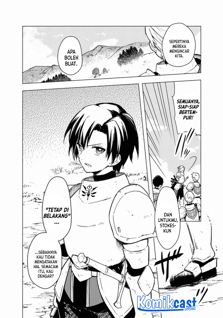 My Death Flags Show No Sign of Ending Chapter 36 - Halaman 13