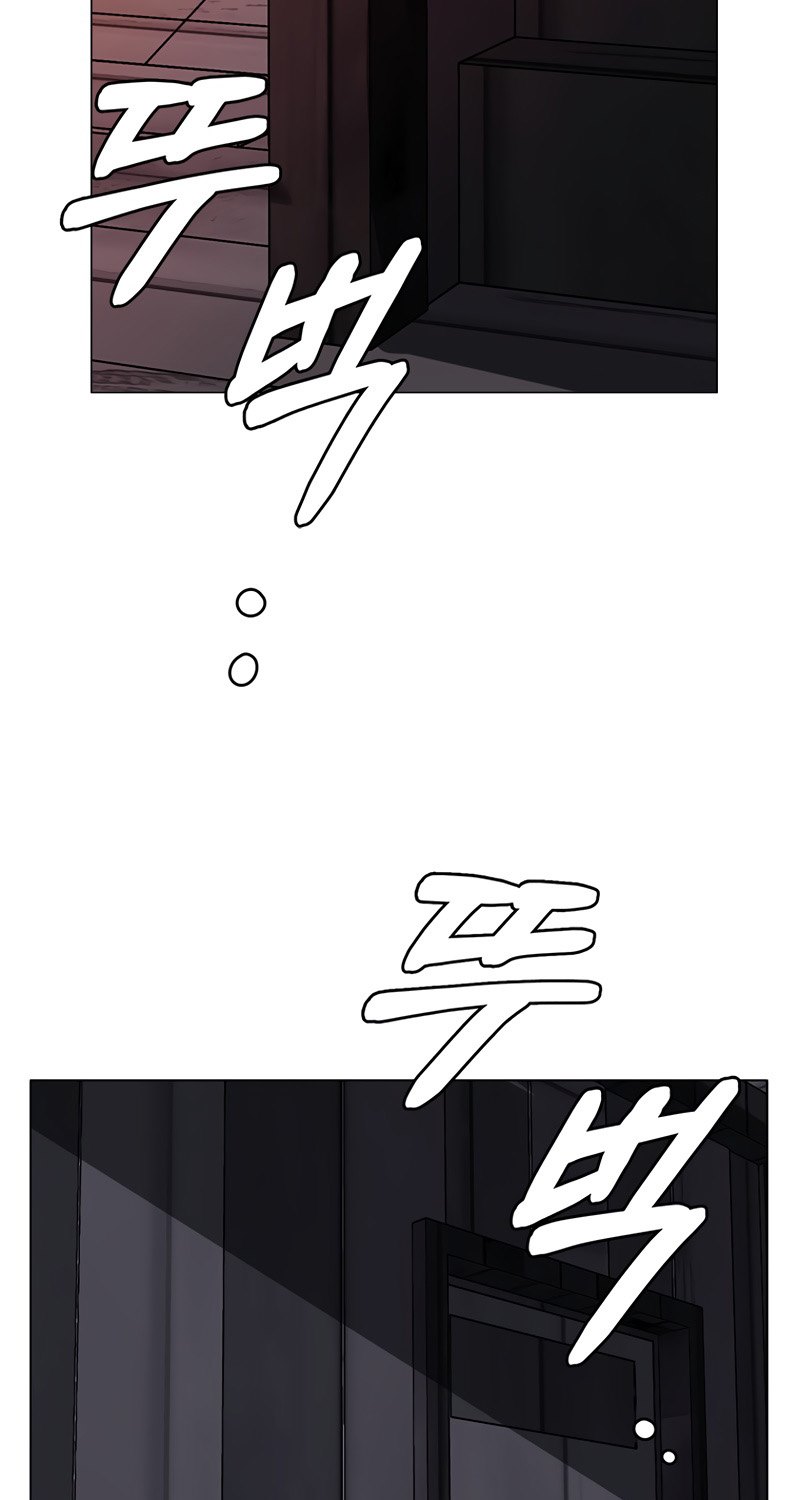 Estio Chapter 19 Gambar 28