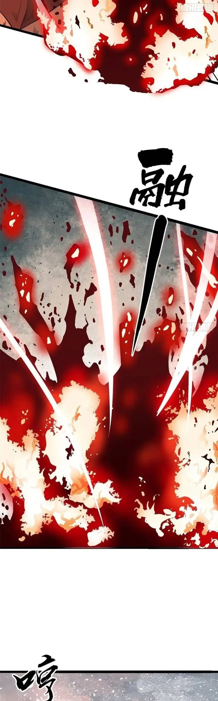 All Hail the Sect Leader Chapter 111 Gambar 12