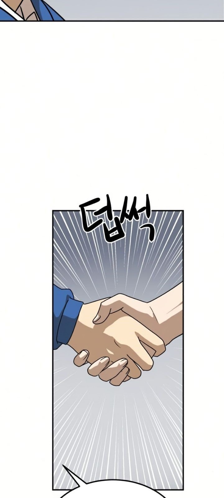 Double Click Chapter 26 halaman 25