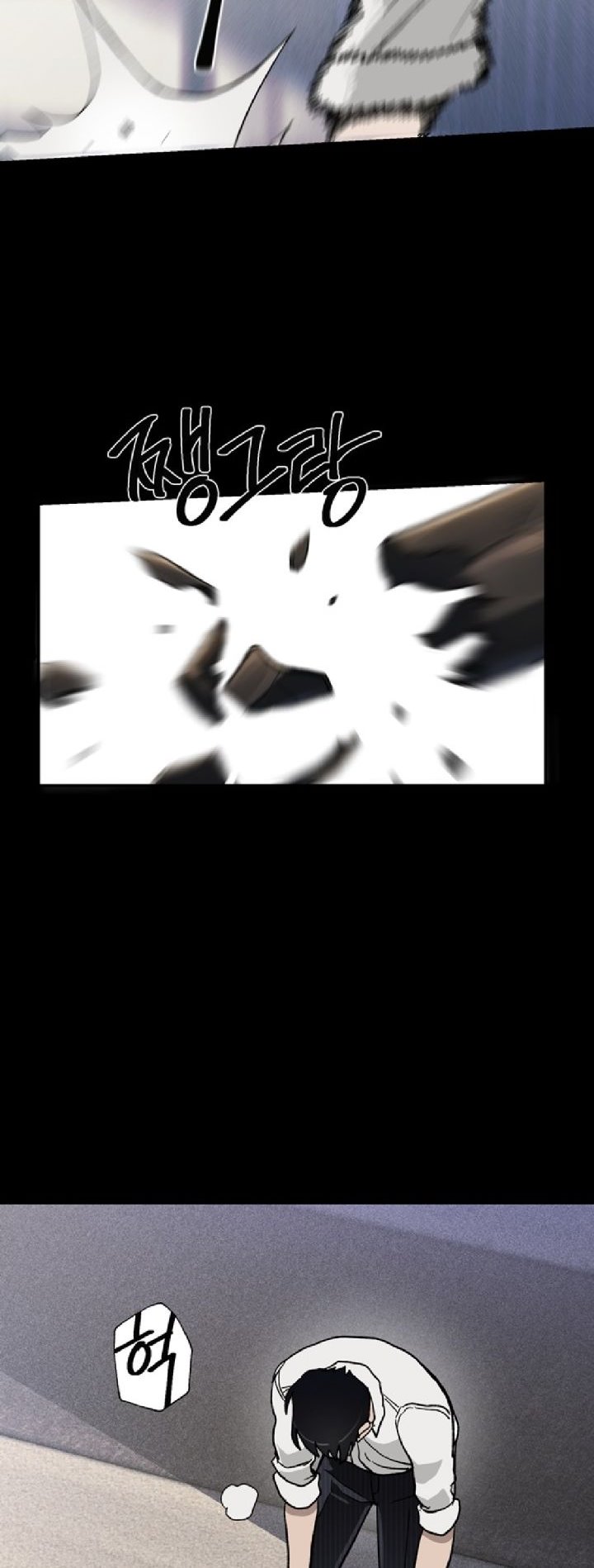 Fate Coin Chapter 2 halaman 34