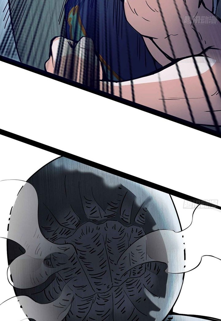 I’m An Evil God Chapter 153 halaman 21