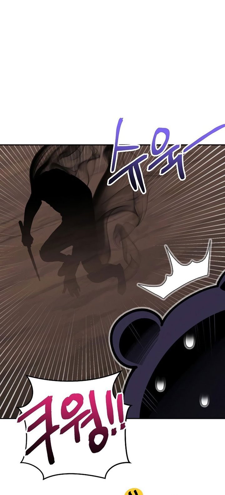 Dungeon Reset Chapter 109 halaman 32