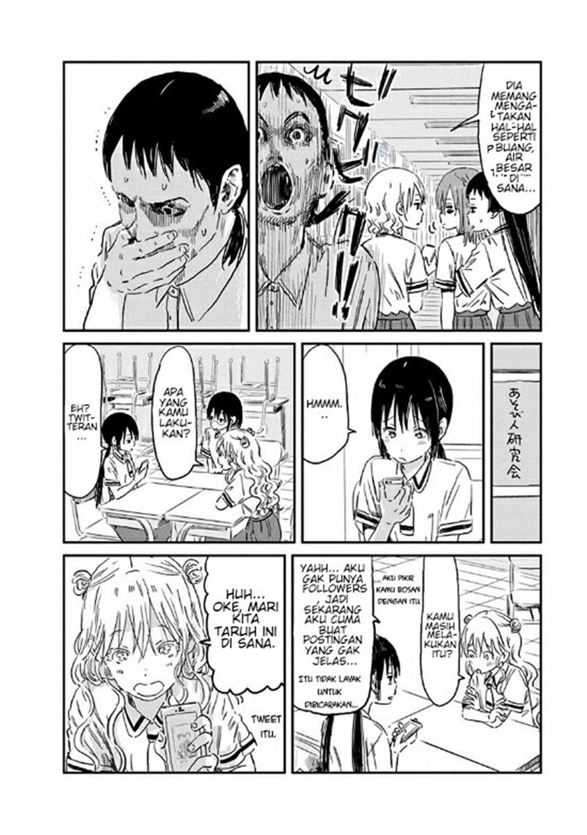 Asobi Asobase Chapter 71 halaman 9