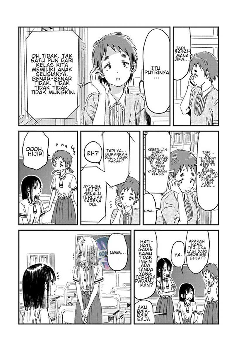 Asobi Asobase Chapter 75 halaman 10