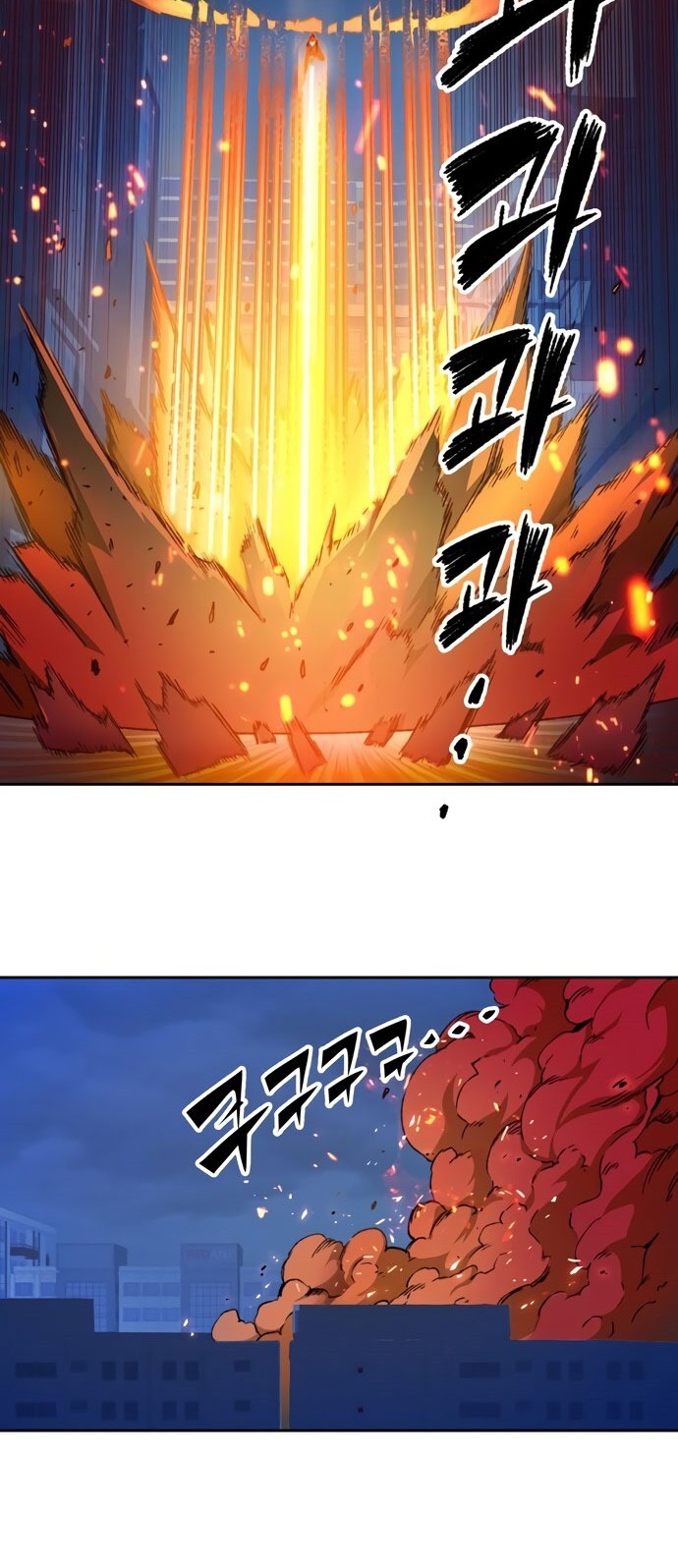OOPARTS Chapter 52 halaman 15