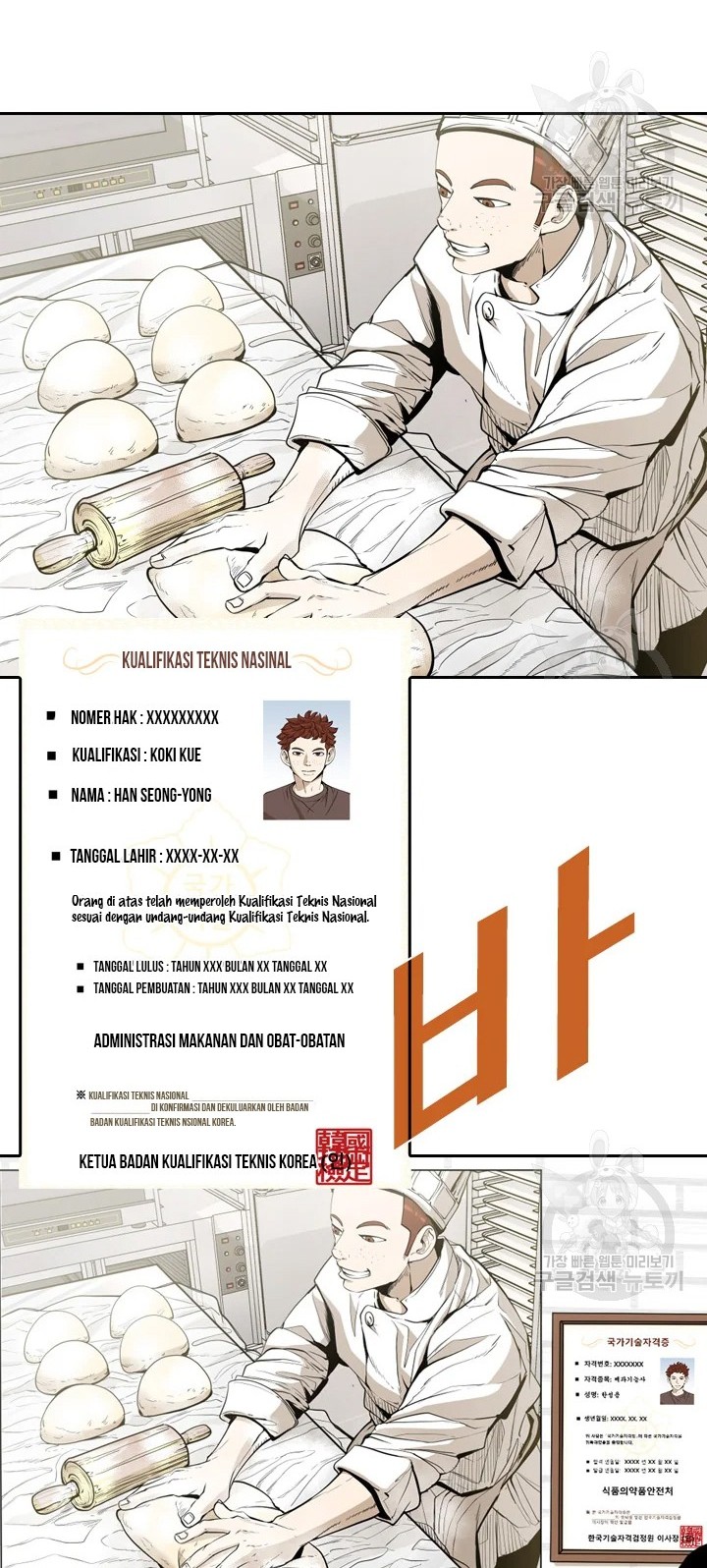 Halaman 12