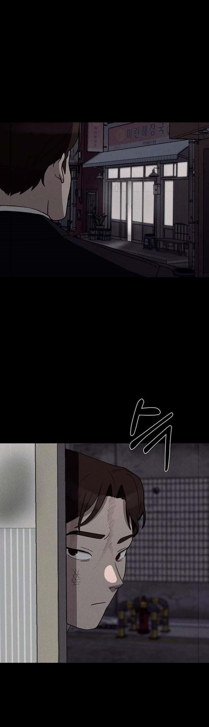 Fate Coin Chapter 16 halaman 38