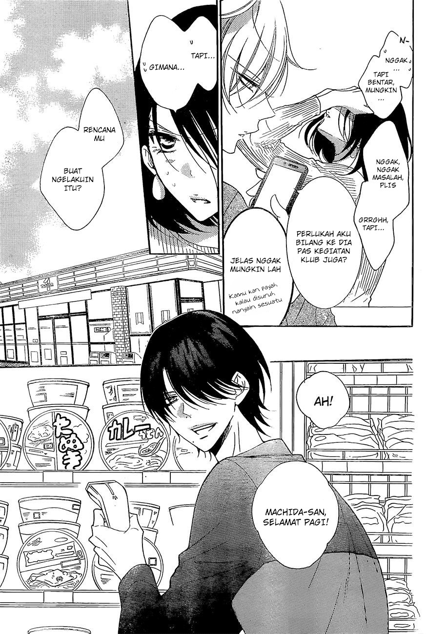 Namaikizakari. Chapter 84 halaman 13