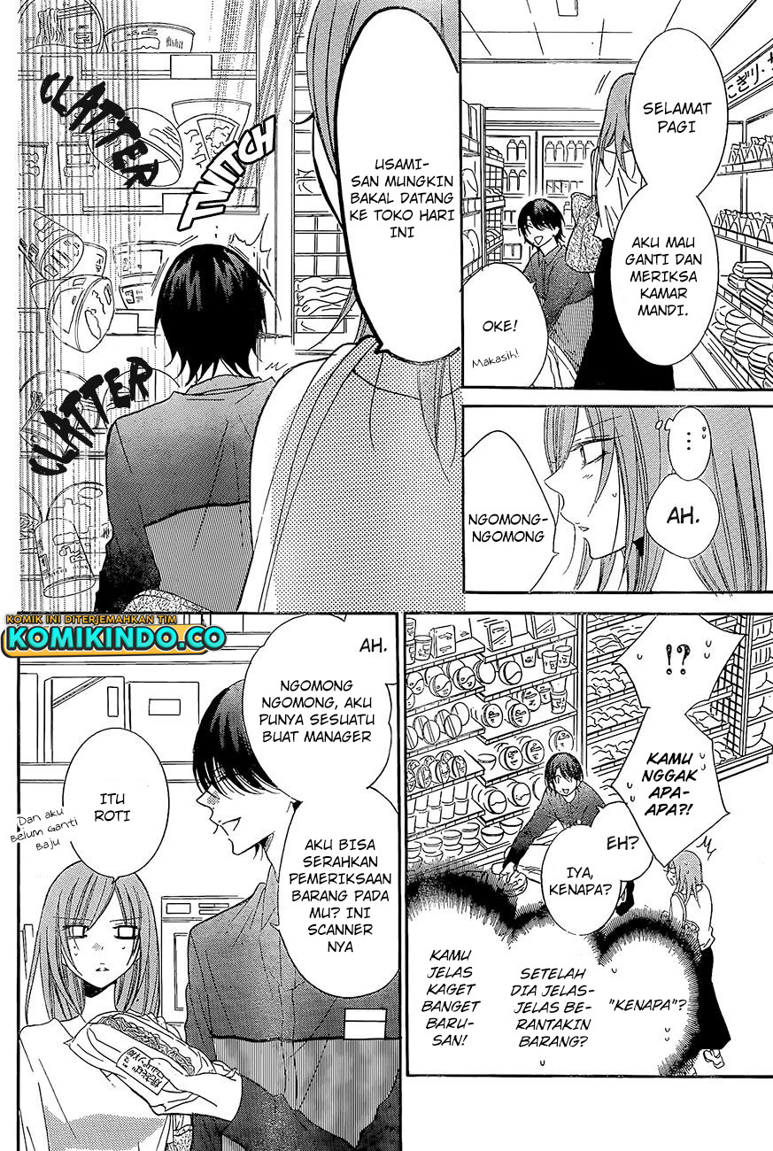 Namaikizakari. Chapter 84 halaman 14