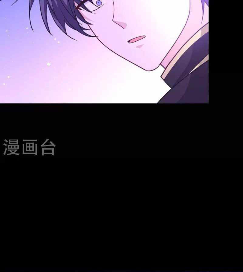 Became King After Being Bitten Chapter 24 Gambar 34