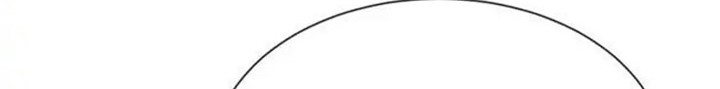 Pupillary Master Chapter 238 Gambar 16
