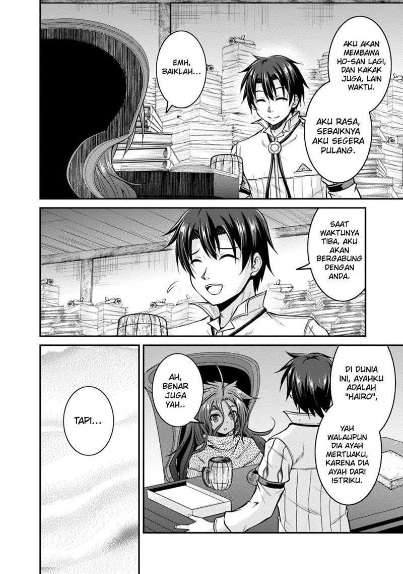 Save & Load no Dekiru Yadoya-san Chapter 23 halaman 9