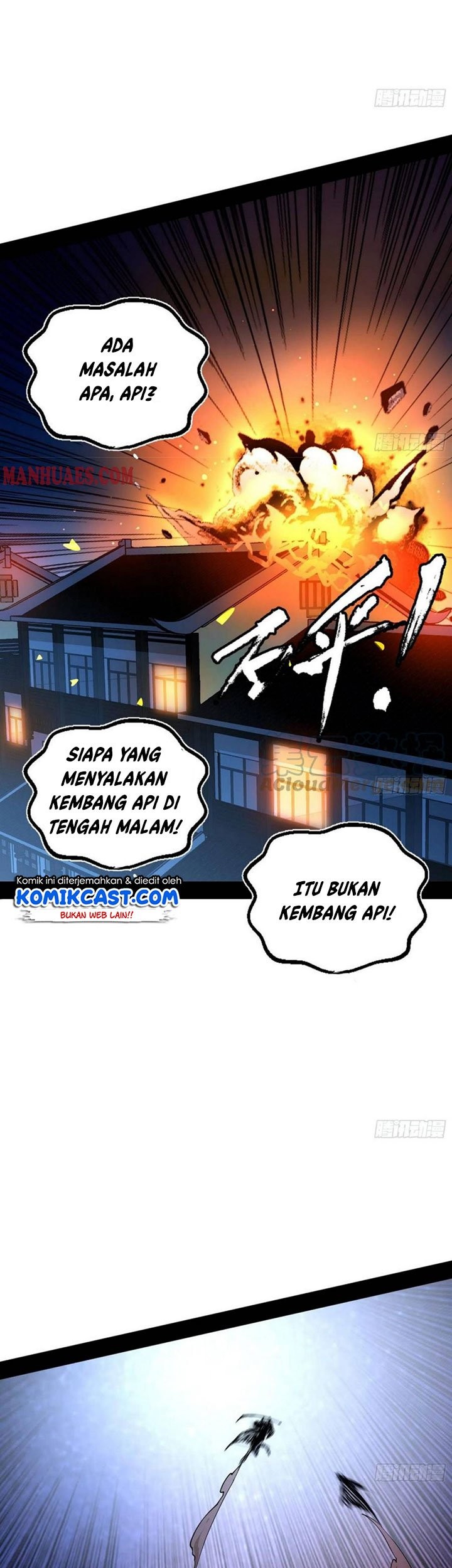 I’m An Evil God Chapter 196 halaman 16