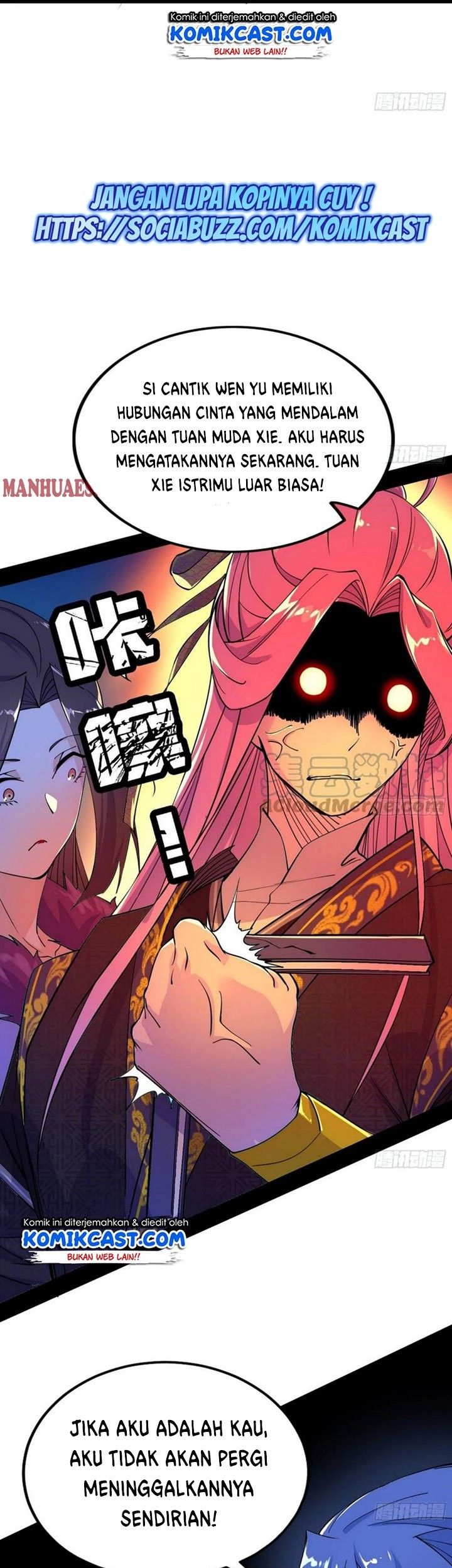 I’m An Evil God Chapter 197 halaman 16