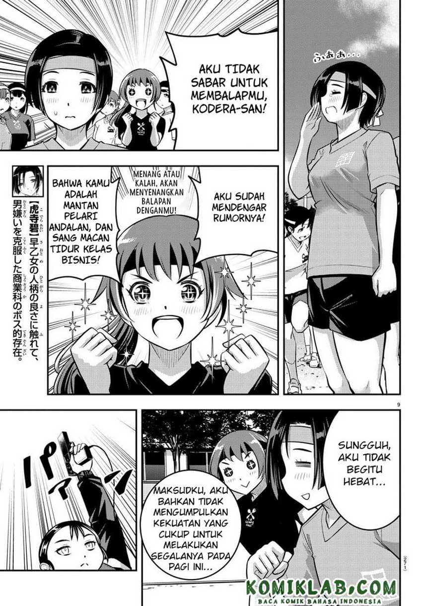 Yankee JK Kuzuhana-chan Chapter 43 Gambar 9